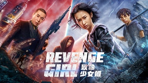 Revenge Girl